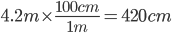 conversion formula meters to centimiters